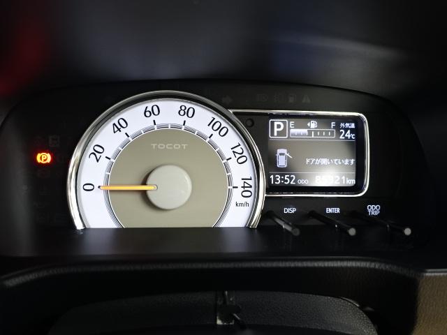 ミラトコットG リミテッド SAIII(石川県)の中古車