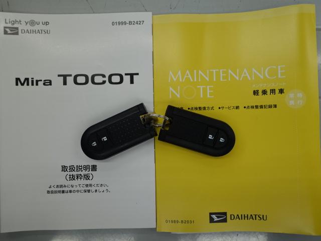 ミラトコットG リミテッド SAIII(石川県)の中古車