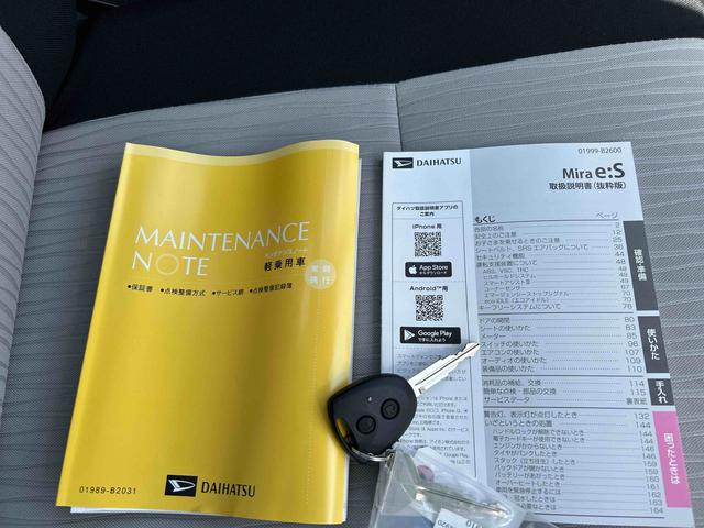 ミライースＬ　ＳＡIIIミライースＬ　ＳＡＩＩＩ　４ＷＤ　純正Ｂｌｕｅｔｏｏｔｈチューナー　ＵＳＢ接続　コーナーセンサー　キーレスエントリー（石川県）の中古車