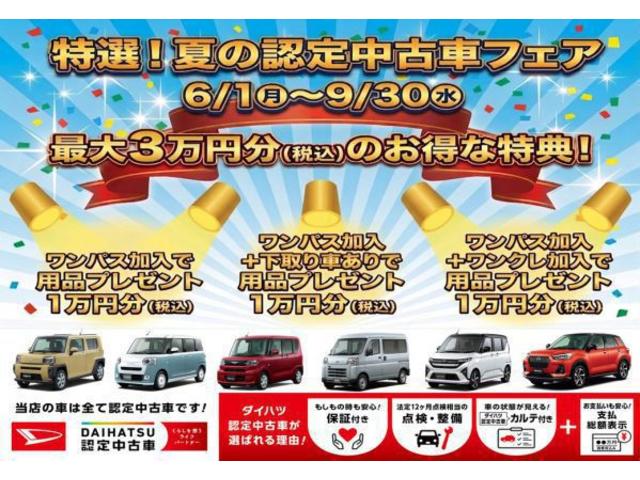 ハイゼットカーゴＤＸ（石川県）の中古車