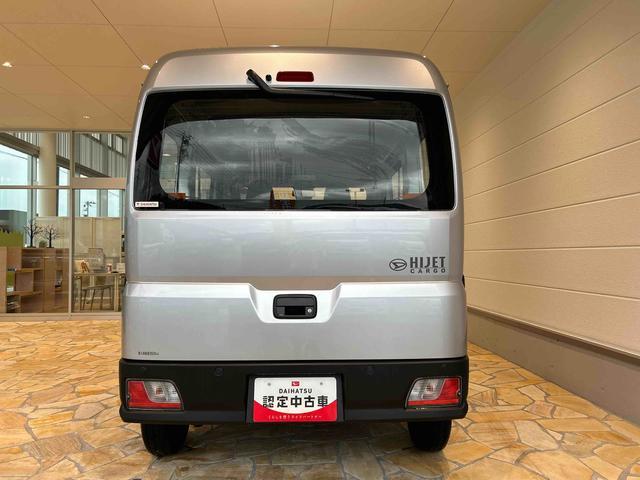 ハイゼットカーゴスペシャル走行無制限1年保証 4WD 衝突回避支援ブレーキ コーナーセンサー 純正AM/FMラジオ オートライト オートハイビーム アイドリングストップ アクセサリーソケット(石川県)の中古車