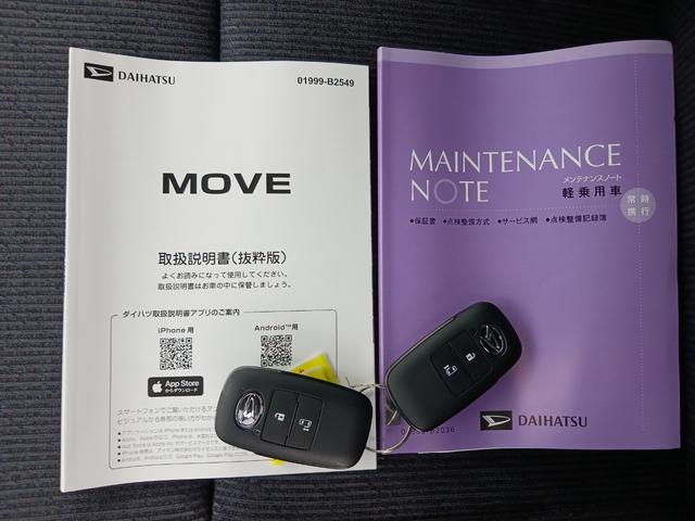 ムーヴＧ純正７インチナビ　バックカメラ　スマアシ　助手席側パワースライドドア　ＬＥＤヘッドライト　フォグライト　パーキングセンサー（石川県）の中古車