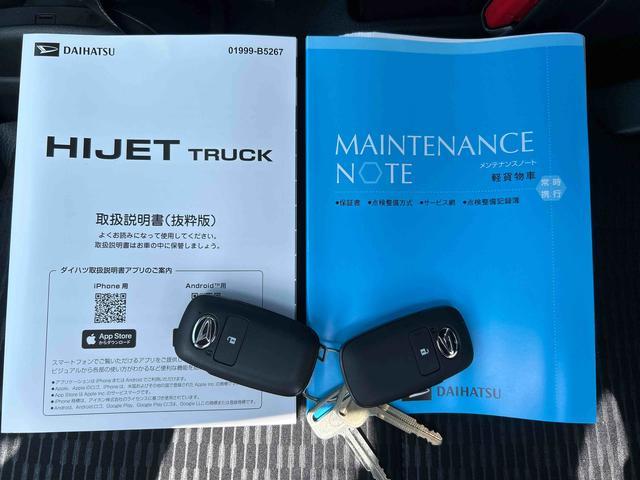 ハイゼットトラックジャンボエクストラ1年保証 4WD 純正ワイドチューナー Bluetootht USB LEDヘッドライト LED作業灯 電動格納ミラー プッシュスタートスイッチ キーフリーシステム オーバーヘッドシェルフ(石川県)の中古車