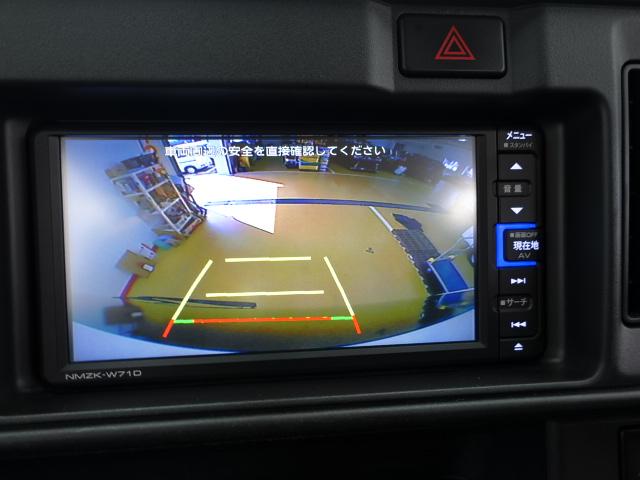 ハイゼットカーゴクルーズＳＡIII７インチナビ　オートライト　オートハイビーム　パワーウィンドウ（石川県）の中古車