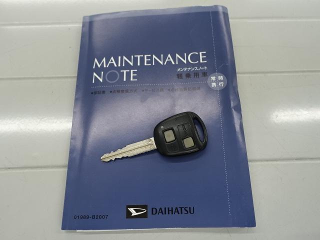 エッセＤＣＤオーディオ　社外アルミホイール　エアコン　スペアタイヤ（石川県）の中古車