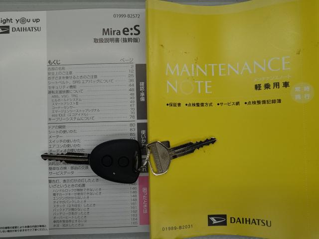 ミライースＬ　ＳＡIIIＣＤオーディオ　マニュアルエアコン　オートライト　オートハイビーム　コーナーセンサー（石川県）の中古車