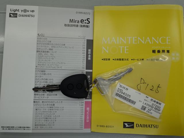 ミライースＸ　ＳＡIIIＣＤオーディオ　マニュアルエアコン　オートライト　コーナーセンサー（石川県）の中古車