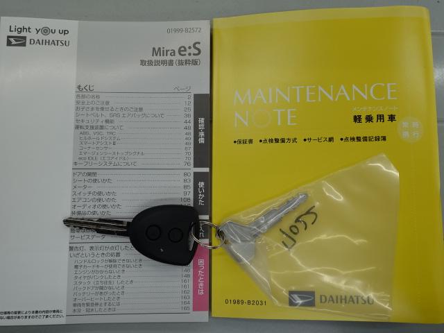 ミライースＬ　ＳＡIII純正ＣＤオーディオ　オートライト　オートハイビーム　コーナーセンサー（石川県）の中古車