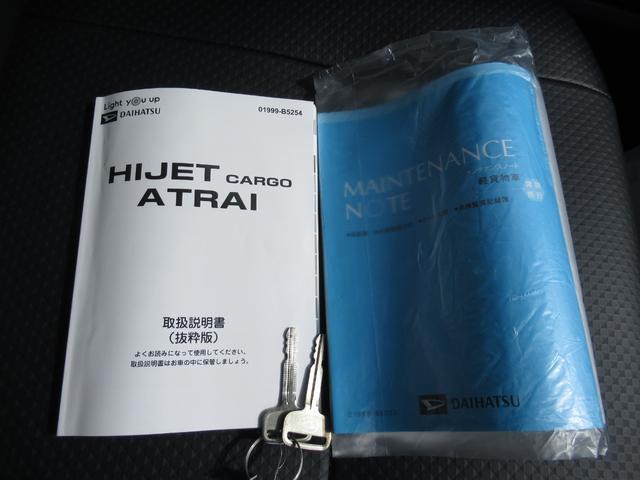 ハイゼットカーゴスペシャル（石川県）の中古車