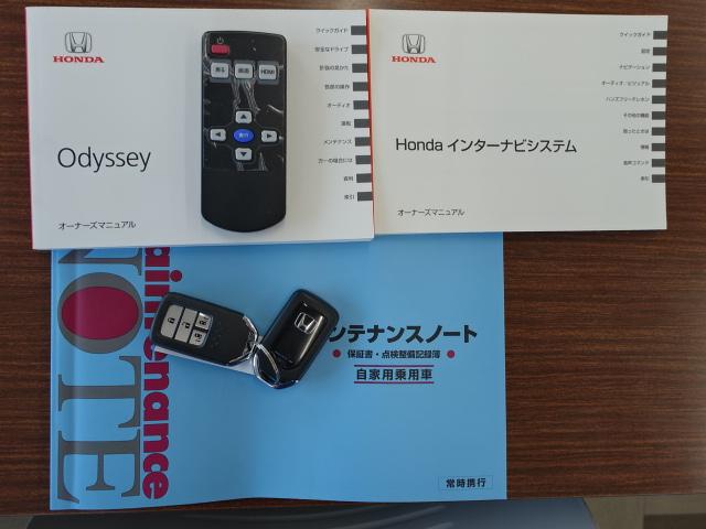 オデッセイアブソルート・ホンダセンシング（石川県）の中古車