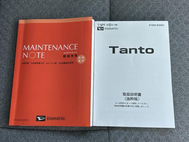 タントＸ（石川県）の中古車