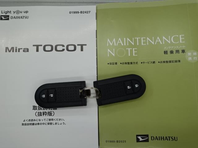 ミラトコットＧ　リミテッド　ＳＡIII（石川県）の中古車
