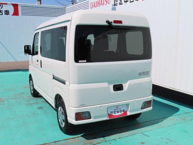 ハイゼットカーゴクルーズ（石川県）の中古車