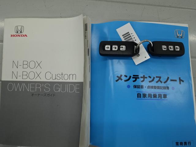Ｎ−ＢＯＸＧ・Ｌホンダセンシング純正ナビ　ドライブレコーダー　左側電動パワースライドドア　オートエアコン　オートライト　ＥＴＣ車載器（石川県）の中古車