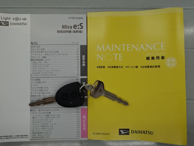 ミライースＬ　ＳＡIIIＣＤオーディオ　オートライト　オートハイビーム　マニュアルエアコン　コーナーセンサー（石川県）の中古車