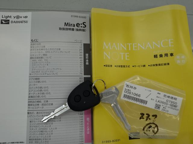 ミライースＬ　ＳＡIIIＣＤオーディオ　オートライト　オートハイビーム　マニュアルエアコン　コーナーセンサー（石川県）の中古車