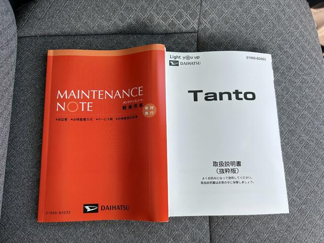 タントＸ（石川県）の中古車