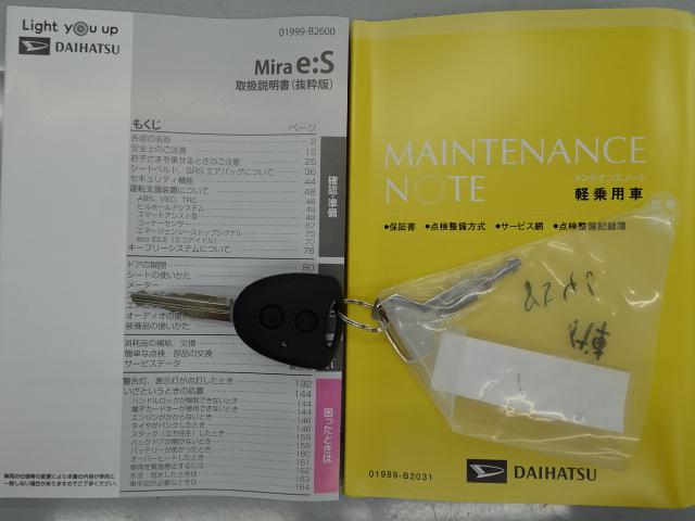 ミライースＬ　ＳＡIII（石川県）の中古車