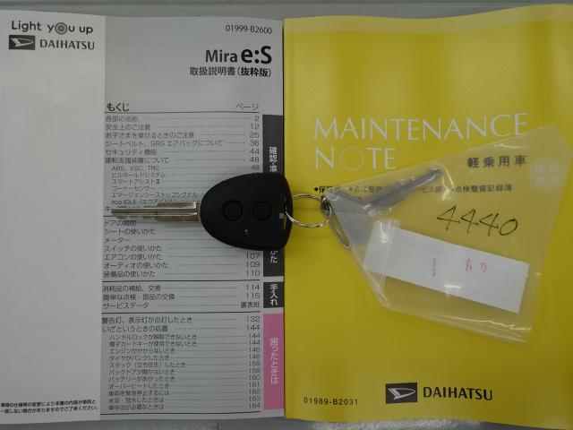 ミライースＬ　ＳＡIII（石川県）の中古車