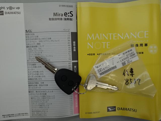 ミライースＬ　ＳＡIII（石川県）の中古車