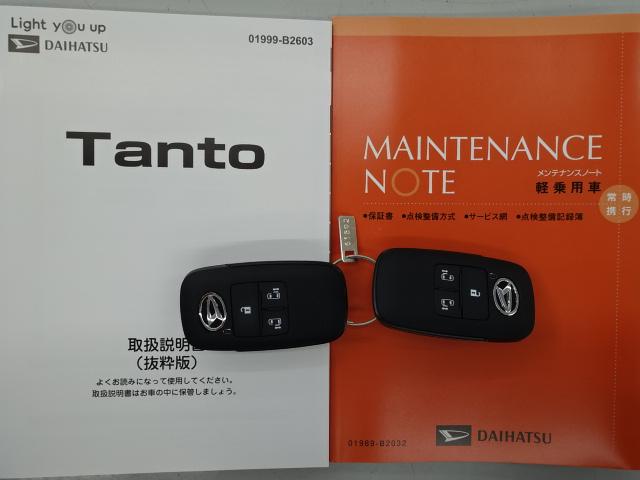 タントカスタムＸ（石川県）の中古車
