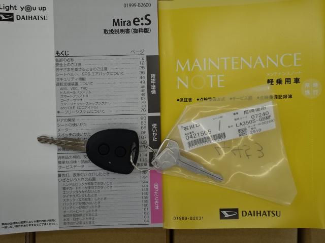 ミライースＬ　ＳＡIII（石川県）の中古車