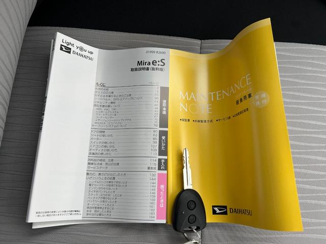 ミライースL SAIII(石川県)の中古車