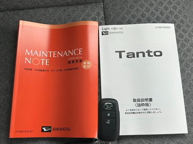 タントX(石川県)の中古車