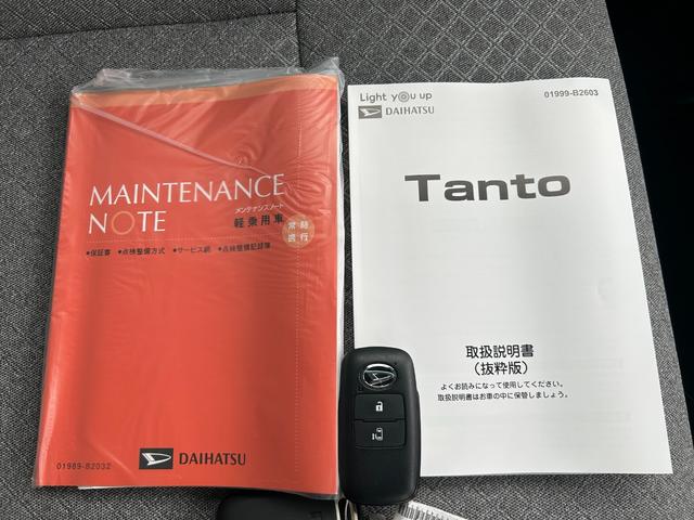 タントX(石川県)の中古車