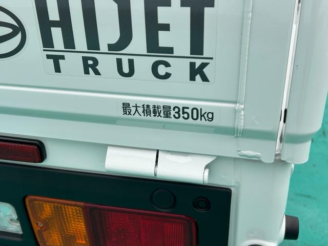 ハイゼットトラックエクストラ（石川県）の中古車