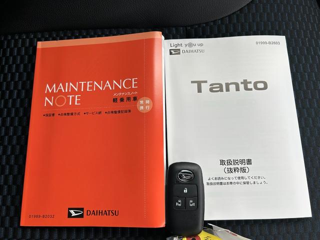 タントカスタムX(石川県)の中古車