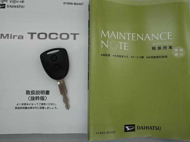 ミラトコットＬ　ＳＡIII社外ＤＶＤチューナー　オートハイビーム　ＬＥＤヘッドライト（石川県）の中古車