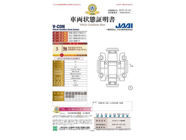 タントＸ次世代スマートアシスト　バックカメラ　純正ＣＤチューナー　オートエアコン　ＬＥＤオートライト　電動パーキングブレーキ　シートヒーター　サンシェード　両側スライドドア（助手席側パワースライドドア）（石川県）の中古車