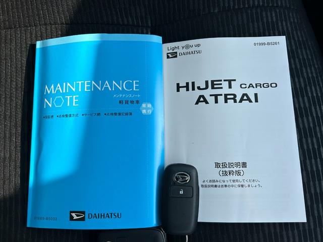 ハイゼットカーゴクルーズターボ（石川県）の中古車