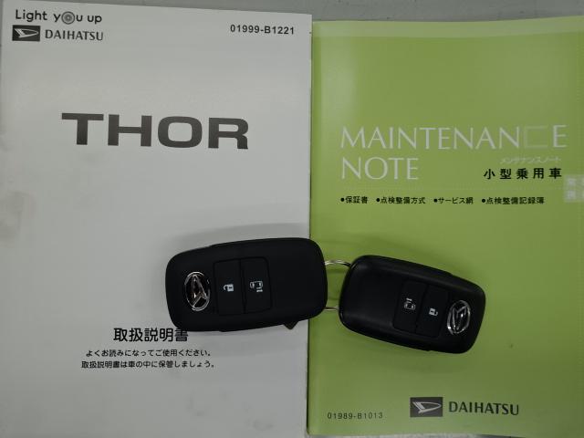 トールX(石川県)の中古車