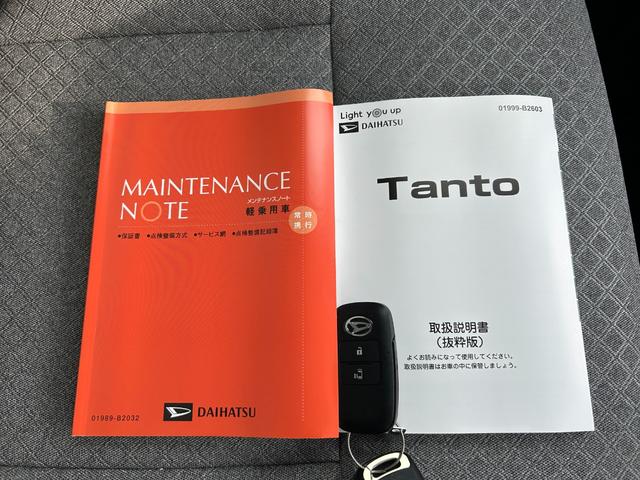 タントＸ次世代スマートアシスト、バックカメラ、純正ＣＤチューナー、オートエアコン、ＬＥＤオートライト、電動パーキングブレーキ、シートヒーター、サンシェード、両側スライドドア（助手席側パワースライドドア）（石川県）の中古車
