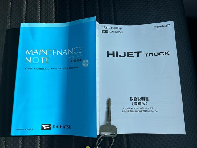 ハイゼットトラックスタンダード（石川県）の中古車