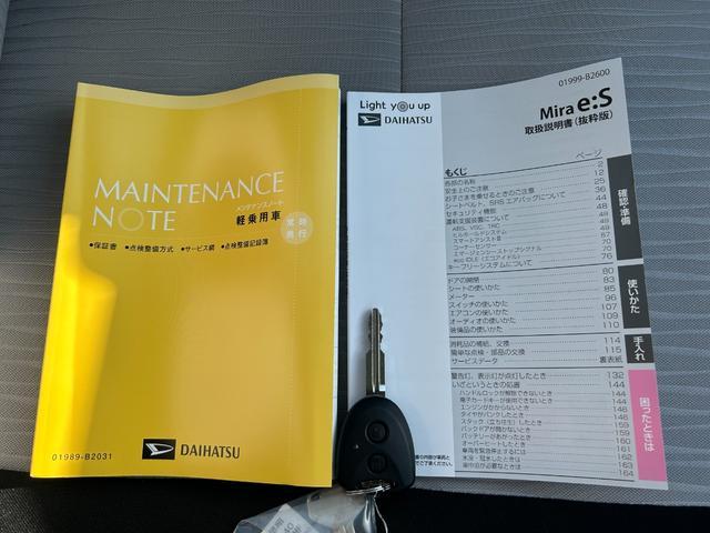 ミライースＬ　ＳＡIIIスマートアシストＩＩＩ　純正ＣＤチューナー、オートライト、オートハイビーム、マニュアルエアコン、コーナーセンサー（石川県）の中古車