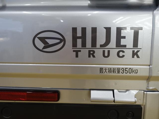 ハイゼットトラックスタンダード（石川県）の中古車