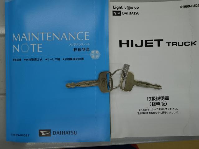 ハイゼットトラックスタンダード（石川県）の中古車