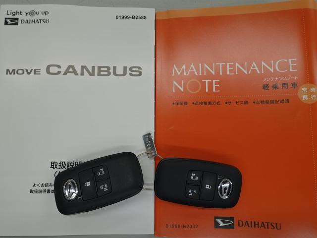 ムーヴキャンバスセオリーＧ（石川県）の中古車
