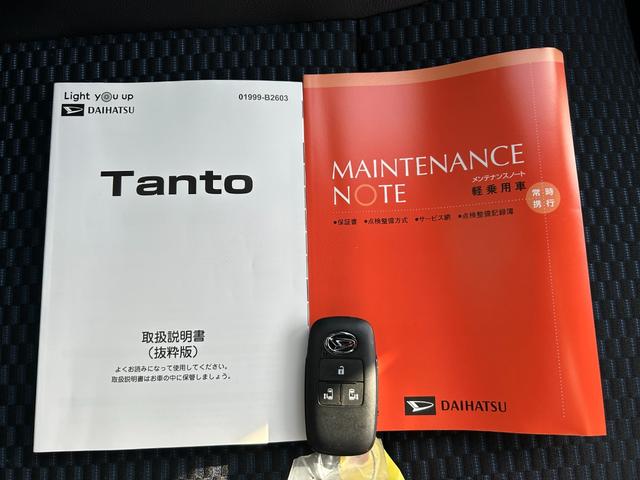 タントカスタムＸ（石川県）の中古車