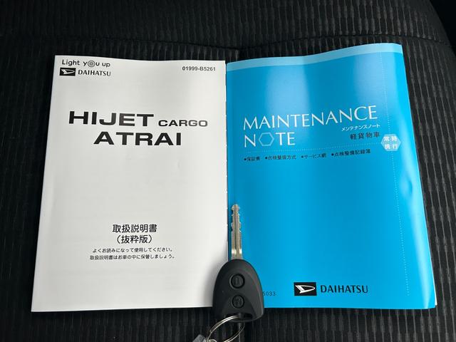 ハイゼットカーゴＤＸ（石川県）の中古車