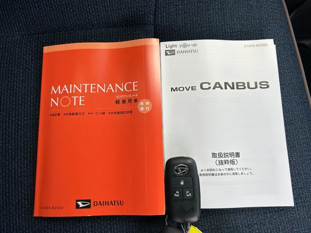 ムーヴキャンバスセオリーG次世代スマートアシスト、バックカメラ、純正CDチューナー、オートエアコン、LEDオートライト、電動パーキングブレーキ、シートヒーター、LEDフォグランプ、両側電動スライドドア、電動格納ドアミラー(石川県)の中古車