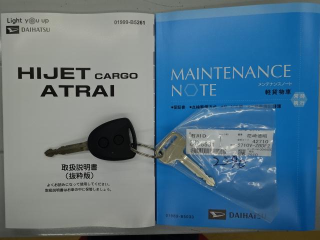 ハイゼットカーゴＤＸ（石川県）の中古車