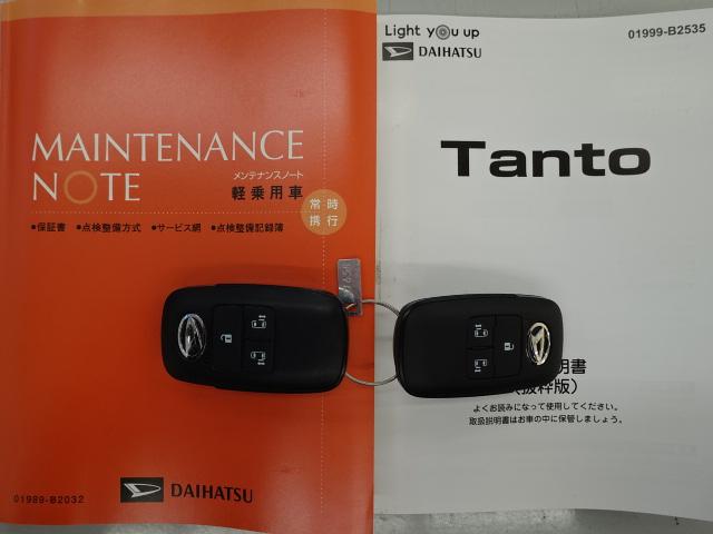 タントファンクロス（石川県）の中古車