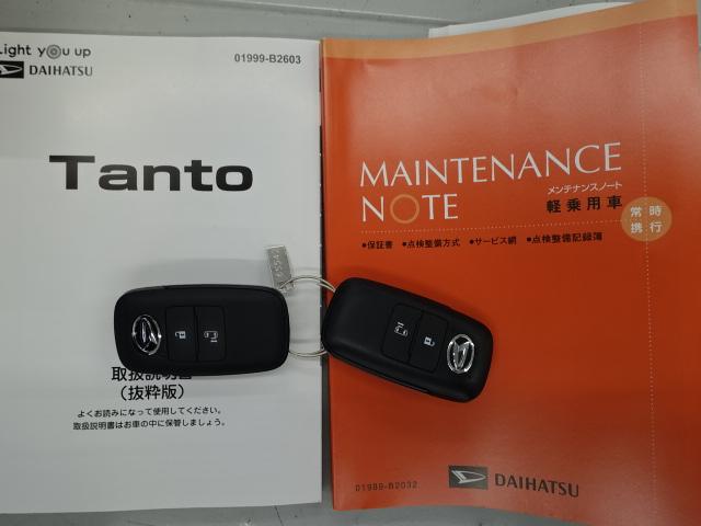 タントＸ（石川県）の中古車