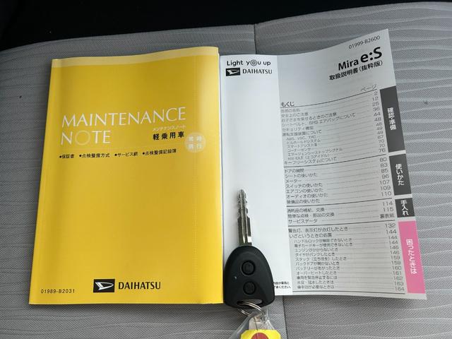 ミライースＬ　ＳＡIII（石川県）の中古車