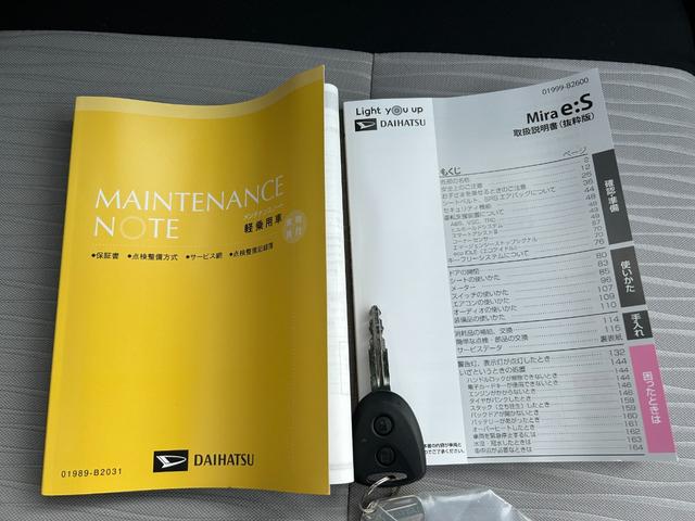 ミライースＬ　ＳＡIII（石川県）の中古車