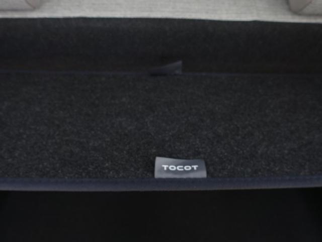 ミラトコットＧ　リミテッド　ＳＡIII（石川県）の中古車